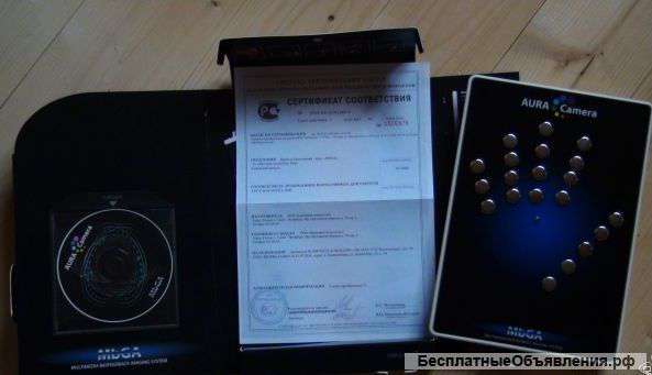 Ауракамера