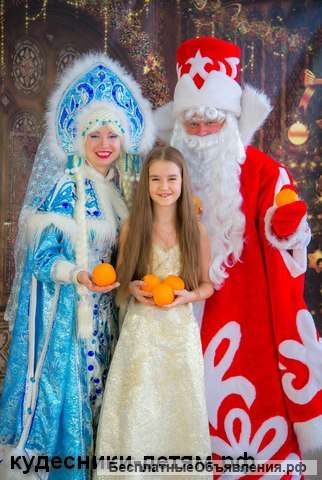 Дед Мороз и Снегурочка с дрессированной собачкой.Красноярск