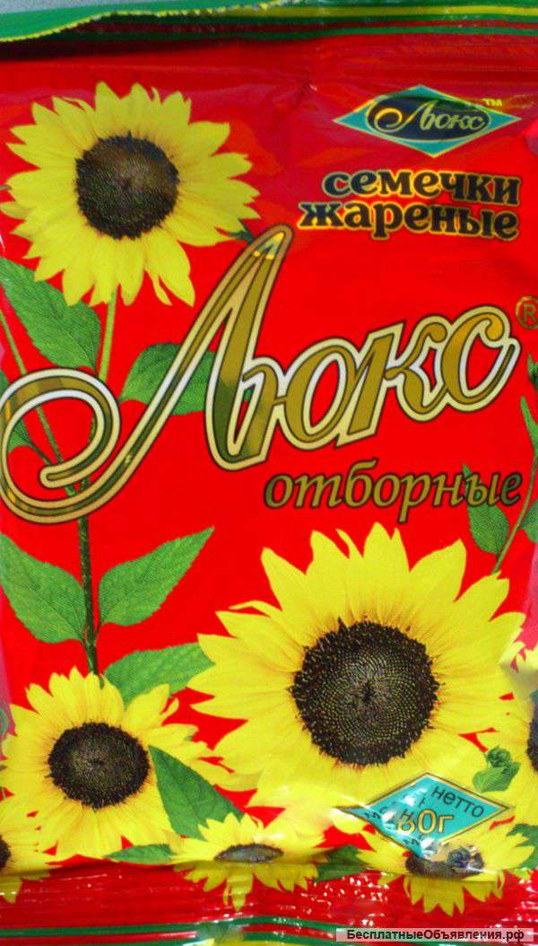 Семечки жаренные от производителя