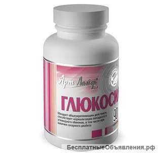 Глюкосил