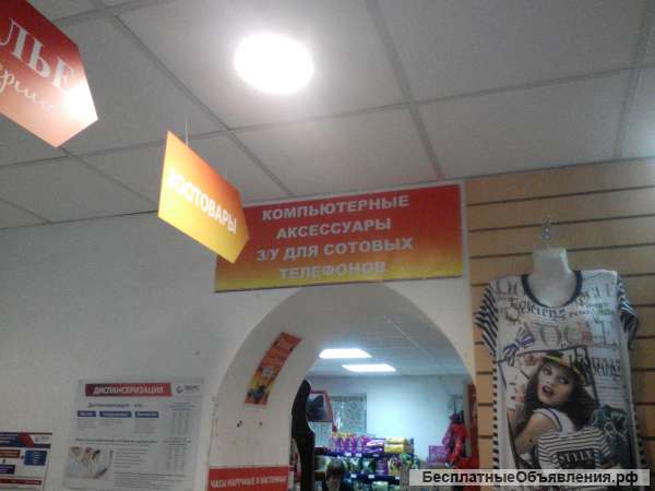 Требуется продавец