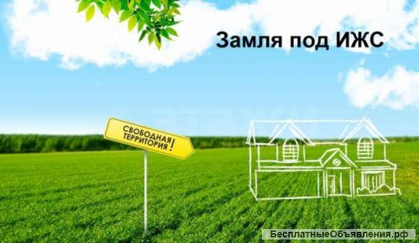Участок