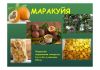 Маракуйя пюре замороженное