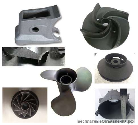 Стальное литьё