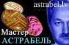 Новогодние скидки на магические услуги 50%