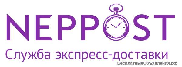 Требуется пеший курьер