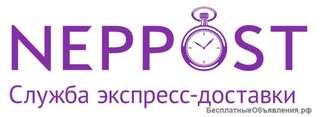 Требуется пеший курьер
