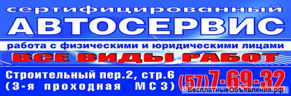 Автомаляр