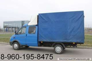 Заказ газели с грузчиками Нижний Новгород