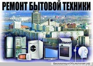 Ремонт: Эл.плиты; Духовки; Вар/панели; Вытяжки; Бойлеры и др.