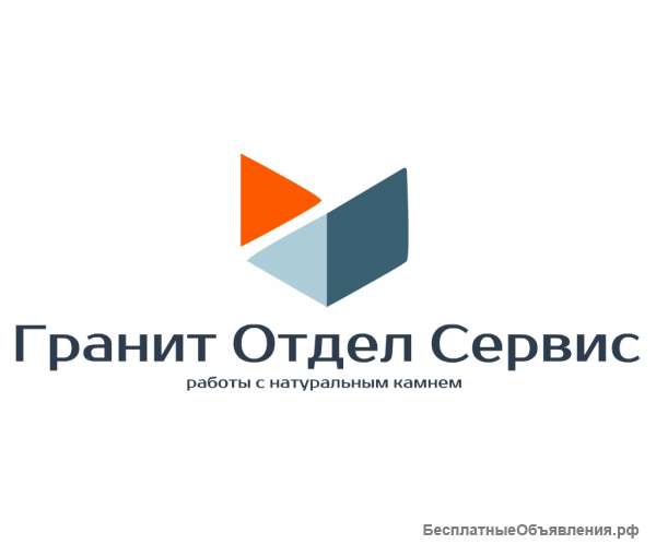 ООО «Мастер Отдел Сервис»