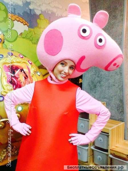 Свинка Пеппа аниматор на праздник КРАСНОЯРСК