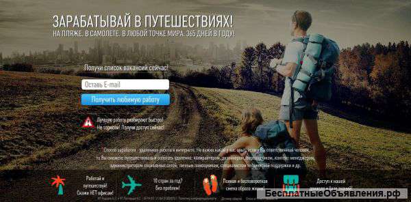 Создание продающих сайтов под ключ
