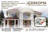 "DEKOMA" Изделия из пенополистирола, декоративные элементы для интерьера, фасадные декоративные элеме