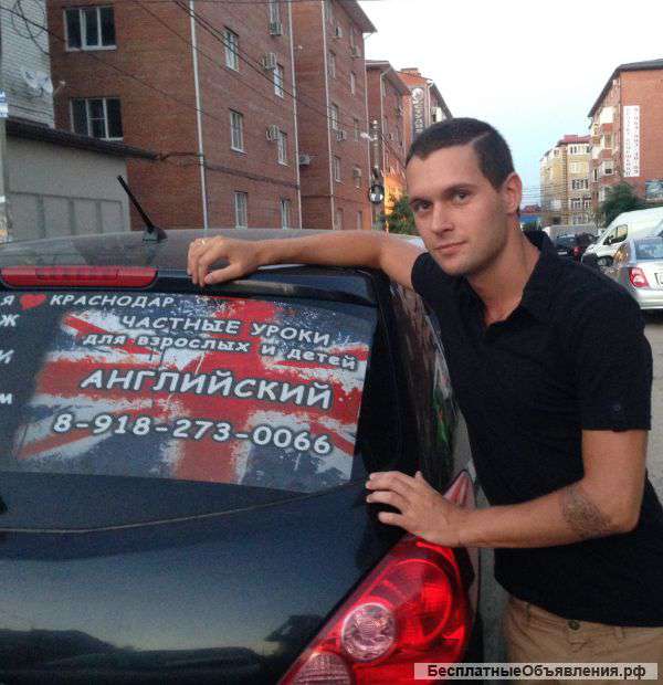 Английский язык для взрослых и детей