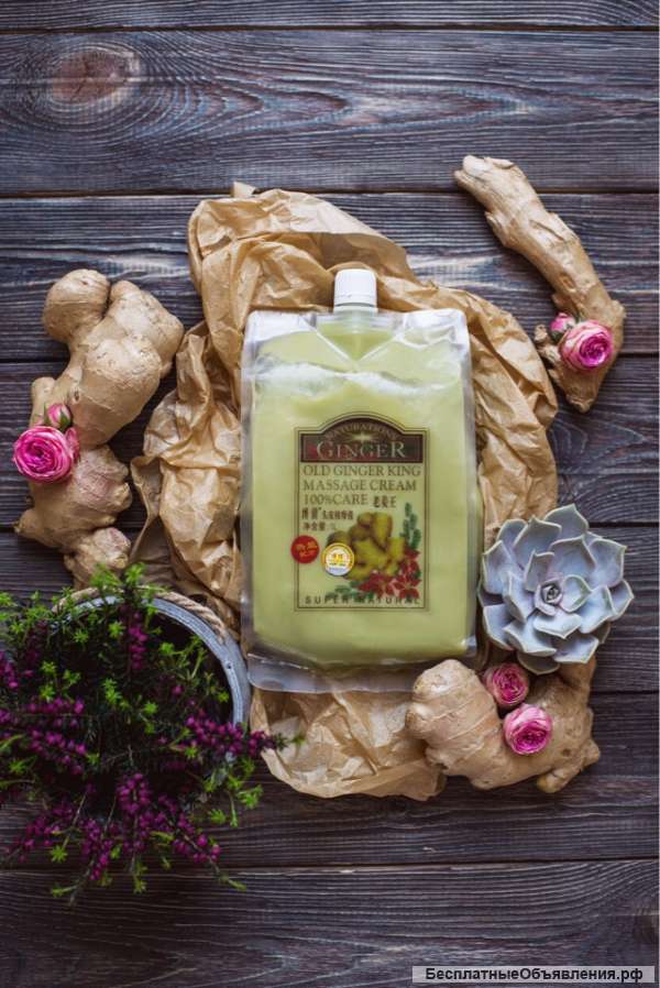 Имбирная Маска