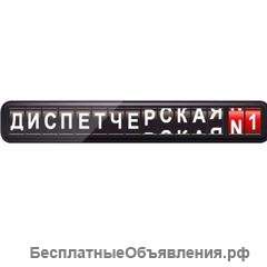 Водитель KIA OPTIMA без аренды