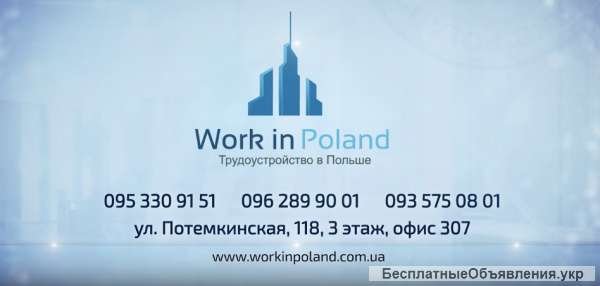 Бедрёнка Работник в супермаркете