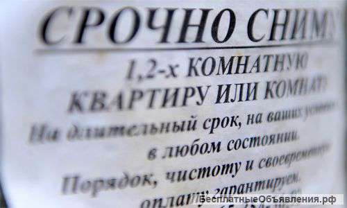 Услуги агента по недвижимости