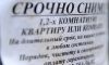 Услуги агента по недвижимости