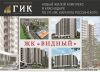 Свою 1 ком квартиру в ЖК Видный литер 4, 8 16 эт мон кип, общая площадь 36 м2