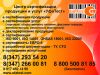 Сертификация оборудования в России