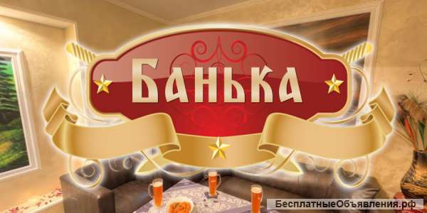 Оздоровительный комплекс "Надежда"