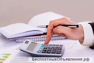 Бухгалтерские услуги