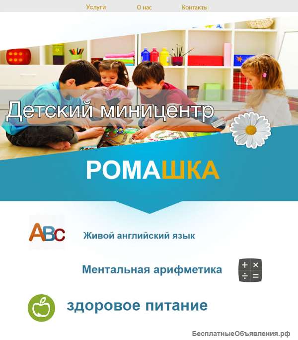 Сайт под ключ от 1000 р