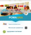 Сайт под ключ от 1000 р