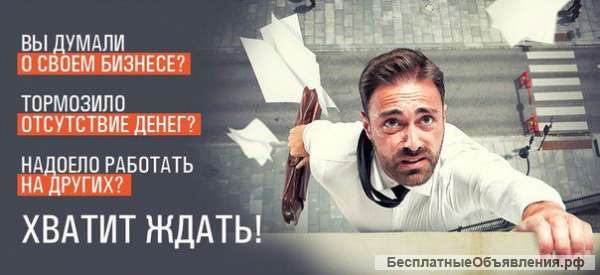 Твоя работа