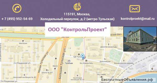 Экологическая экспертиза ооо "КонтрольПроект"