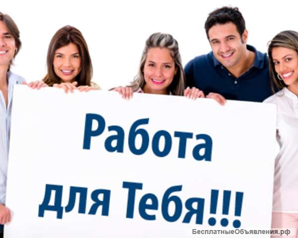 Фасовщик-комплектовщик