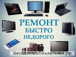 Ремонт телевизоров