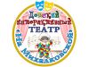 Театр "На Михалковской"