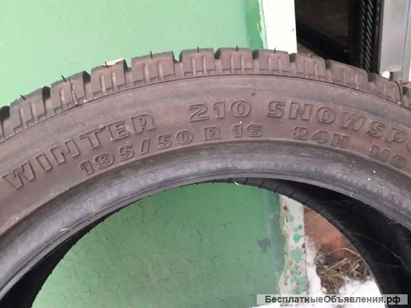 Зимняя резина Pirelli Snow Winter R16
