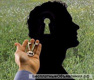 Услуги психолога