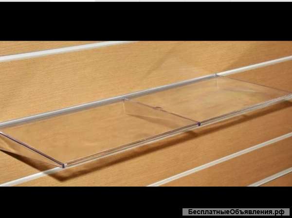 Полка для экономпанелей