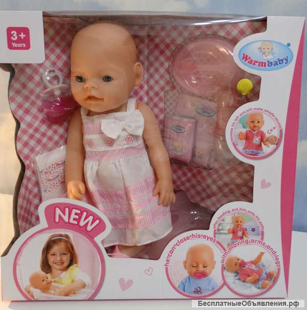 Интерактивная кукла пупс Warm Baby