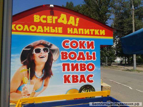 Наружная реклама