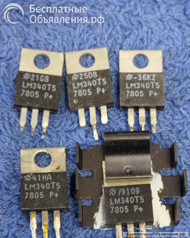 Микросхемы редкие (Integrated circuits Список18) оригинальные ДЕМОНТАЖ