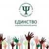 Курс "Онкопсихология: профессиональная психологическая помощь"