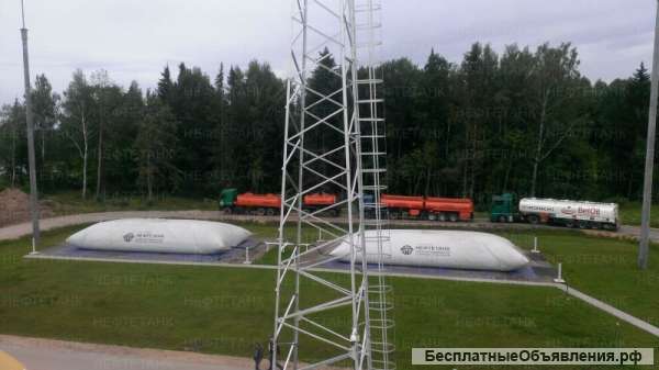 Полимерные эластичные резервуары-нефтетанки, емкости для хранения
