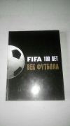 FIFA 100 лет Век футбола