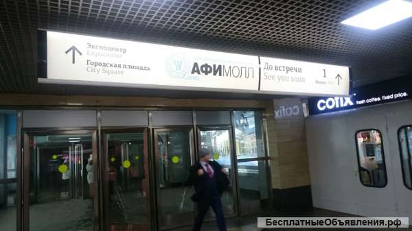 Требуются рабочии