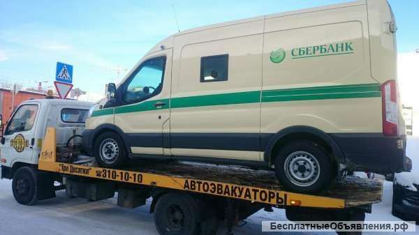 Эвакуатор кругласуточно в Екатеринбурге и области