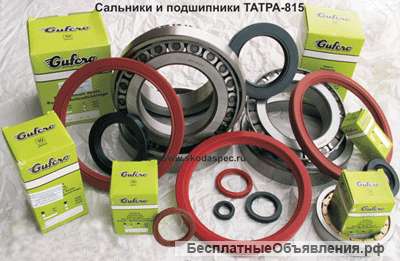 Запчасти TATRA, UDS, UNC, LKT, KAROSA
