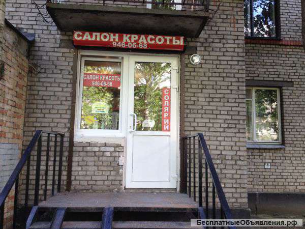Мастер педикюра