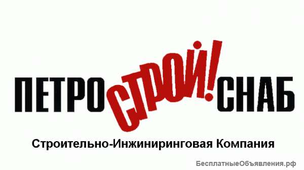 Фасадный утеплитель