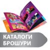 Друк книг, журналів, каталогів. Друкарня в Києві.
